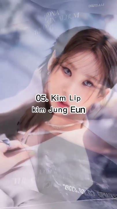 loona positions|loona real names.
